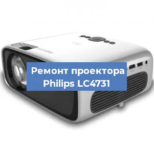 Замена поляризатора на проекторе Philips LC4731 в Волгограде